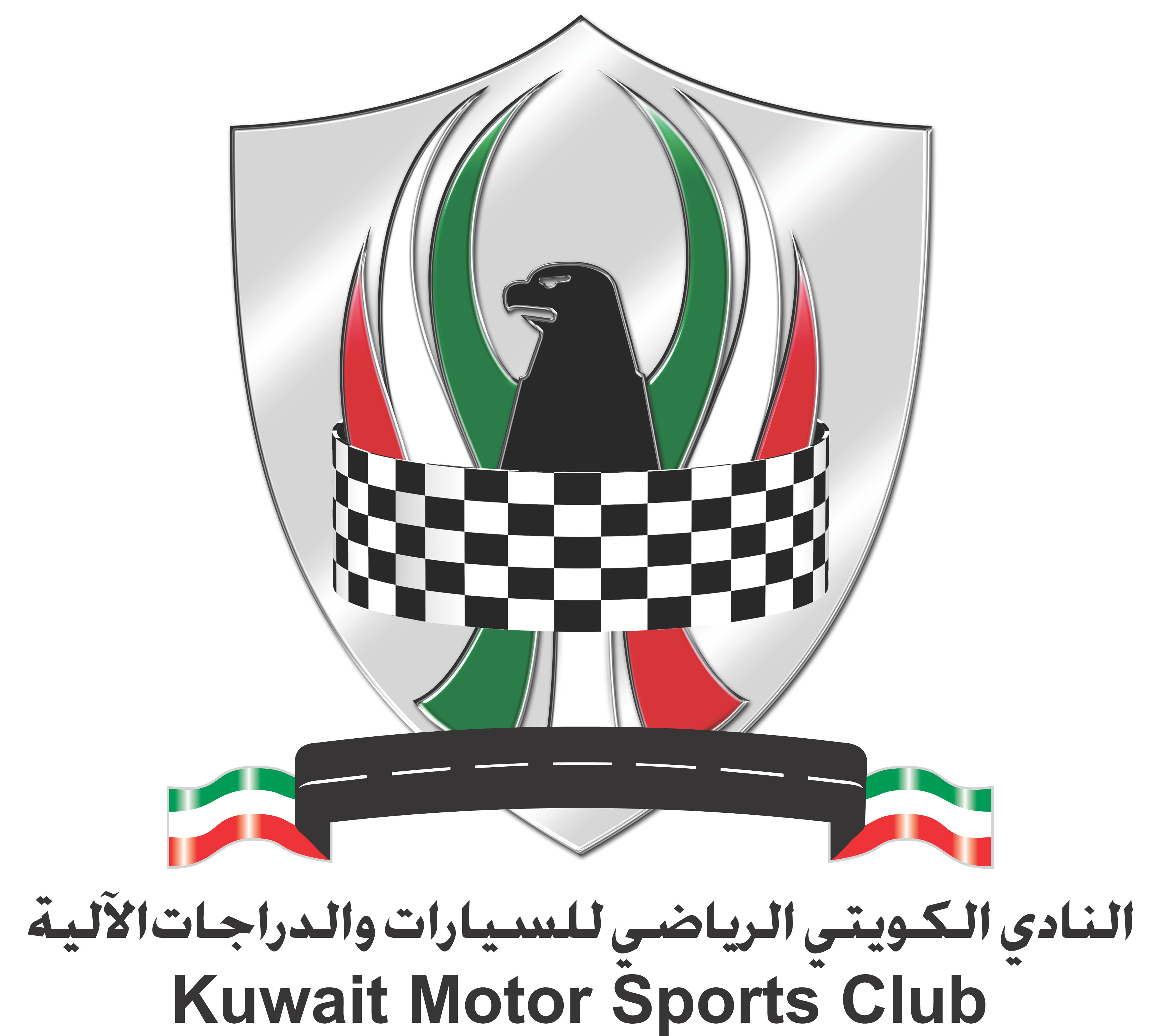 النادي الكويتي الرياضي للسيارات والدراجات الاليه